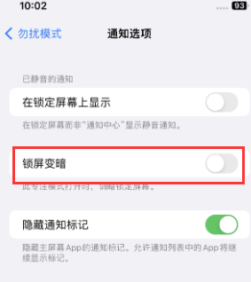 苹门头沟果维修分享iPhone主屏幕壁纸显得模糊怎么办