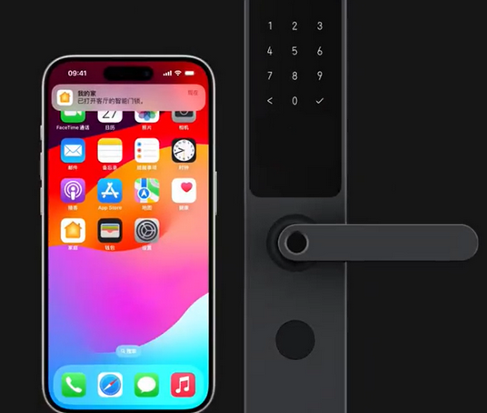 门头沟iPhone维修站分享在iPhone上使用家庭钥匙开启智能门锁 