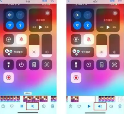 门头沟苹果15维修网点分享iPhone15录屏没有声音怎么办 