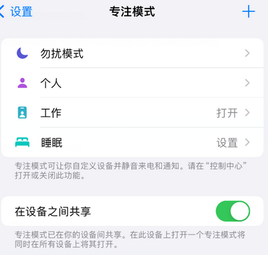 门头沟iPhone维修服务分享可在指定位置自动切换锁屏墙纸 