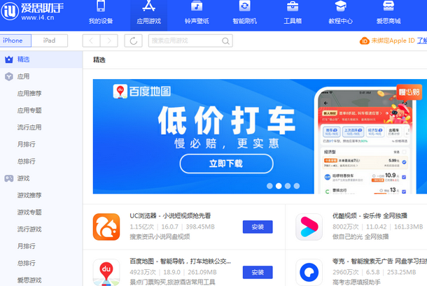 门头沟苹果售后维修分享iOS17真的会放开侧载功能吗