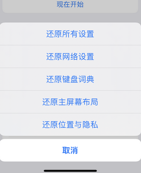 门头沟apple服务站点分享iPhone上个人热点丢失了怎么办