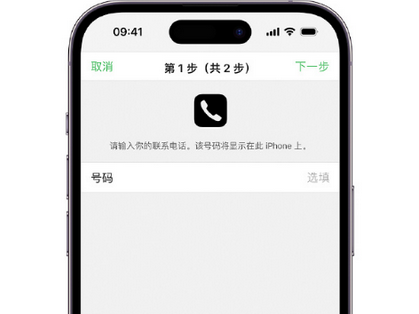 门头沟apple维修店分享如何通过iCloud网页查找iPhone位置