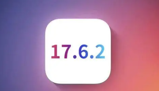 门头沟苹果维修店铺分析iOS 17.6.2即将发布 