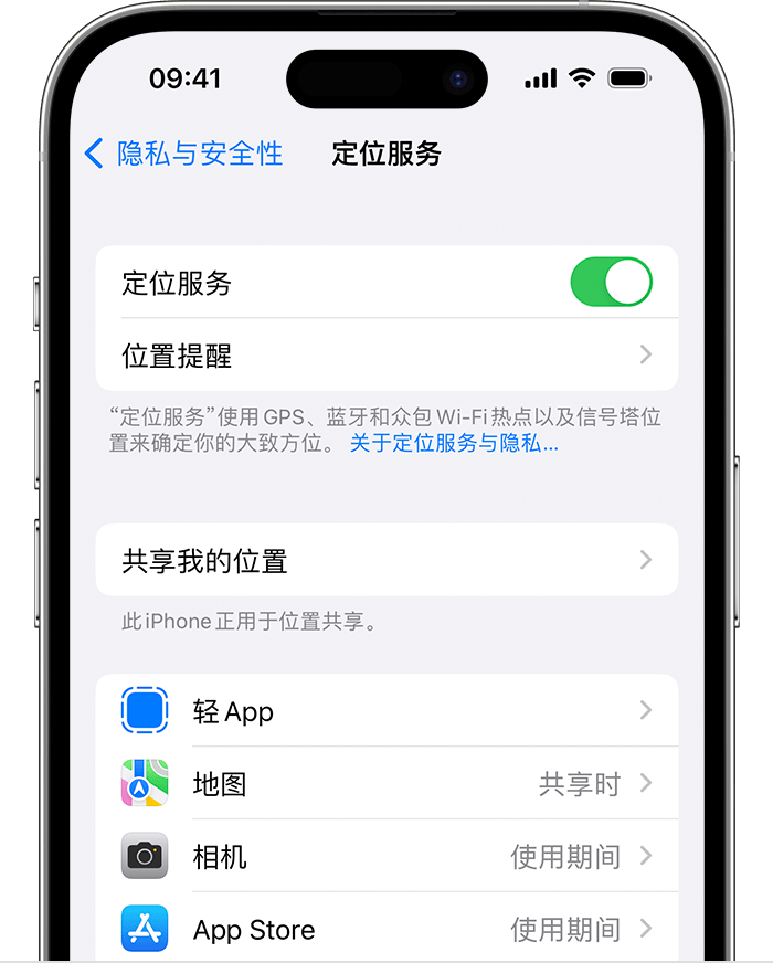 门头沟苹果维修网点分享如何在iPhone上阻止个性化广告投放 