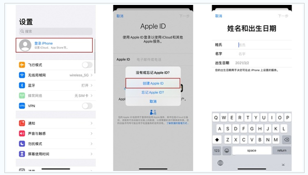 门头沟苹果维修网点分享:Apple ID有什么用?新手如何注册iPhone14 ID? 