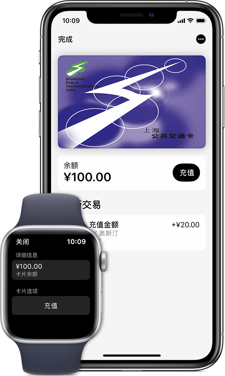 门头沟苹果手机维修分享:用 Apple Pay 刷交通卡有哪些优势？如何设置和使用？ 