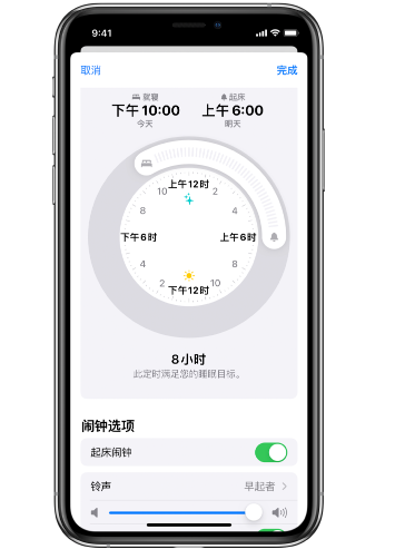 门头沟苹果14维修分享：iPhone14如何添加多个睡眠闹钟？ 