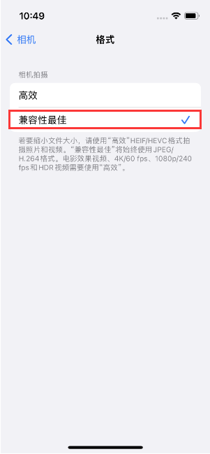 门头沟苹果14维修店分享iPhone14相机拍照不清晰，照片发黄怎么办 