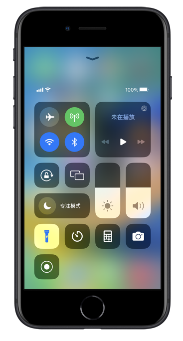 门头沟苹果14维修分享苹果iPhone 14 Pro手电筒开启方法 