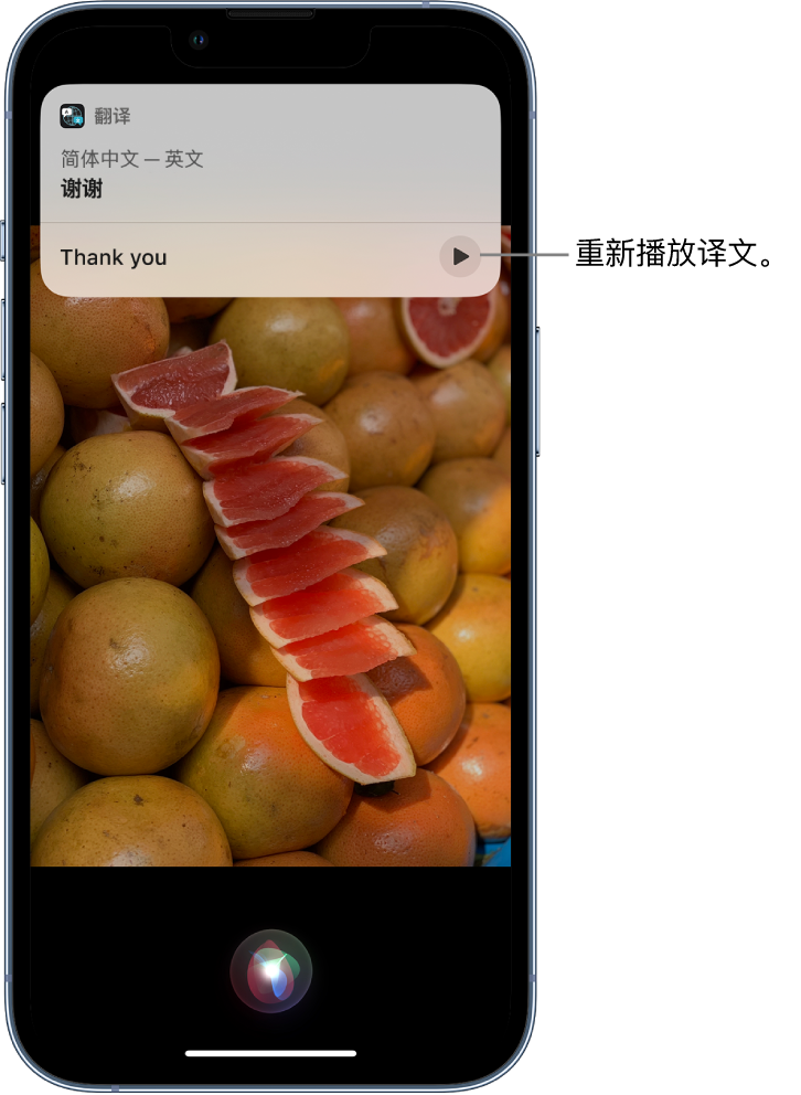 门头沟苹果14维修分享 iPhone 14 机型中使用 Siri：了解 Siri 能帮你做什么 