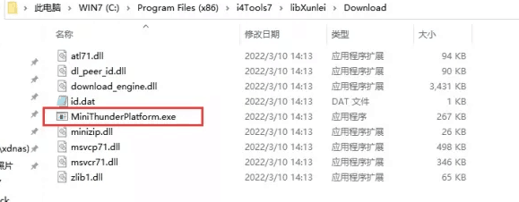 门头沟苹果手机维修分享虚拟定位弹窗提示”下载组件失败，请重试！“解决办法 