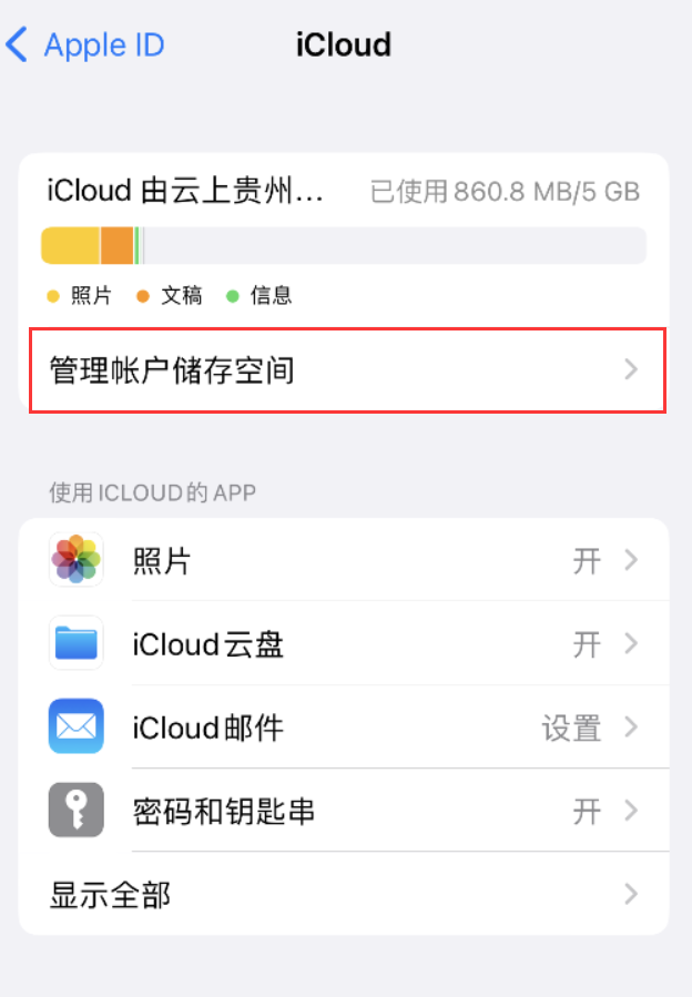 门头沟苹果手机维修分享iPhone 用户福利 