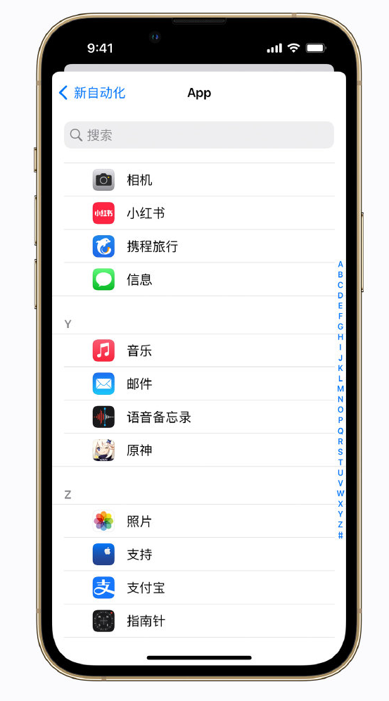 门头沟苹果手机维修分享iPhone 实用小技巧 