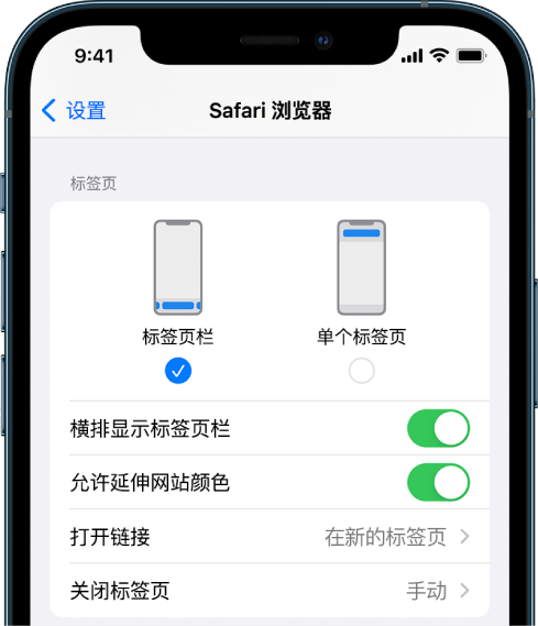 门头沟苹果手机维修分享iOS 15 使用技巧 