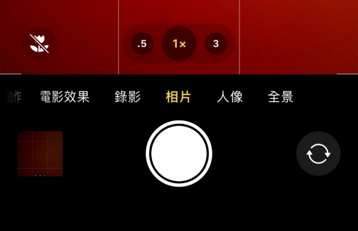 门头沟苹果13维修分享 iPhone 13 Pro 系列中拍摄和控制微距照片和视频 