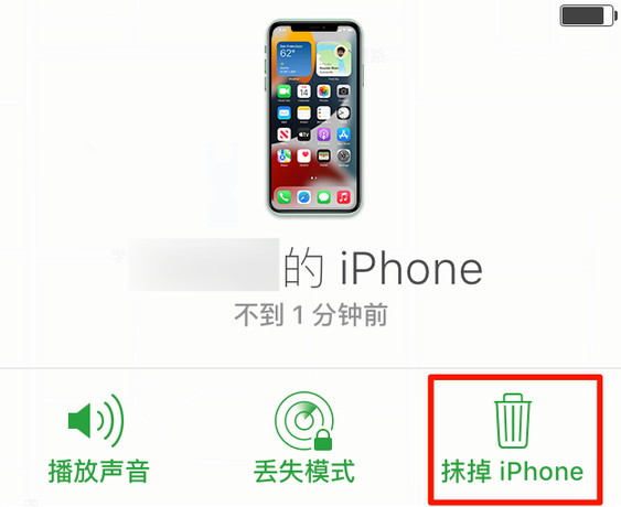 门头沟苹果手机维修分享iOS 15 中值得注意的重要功能 