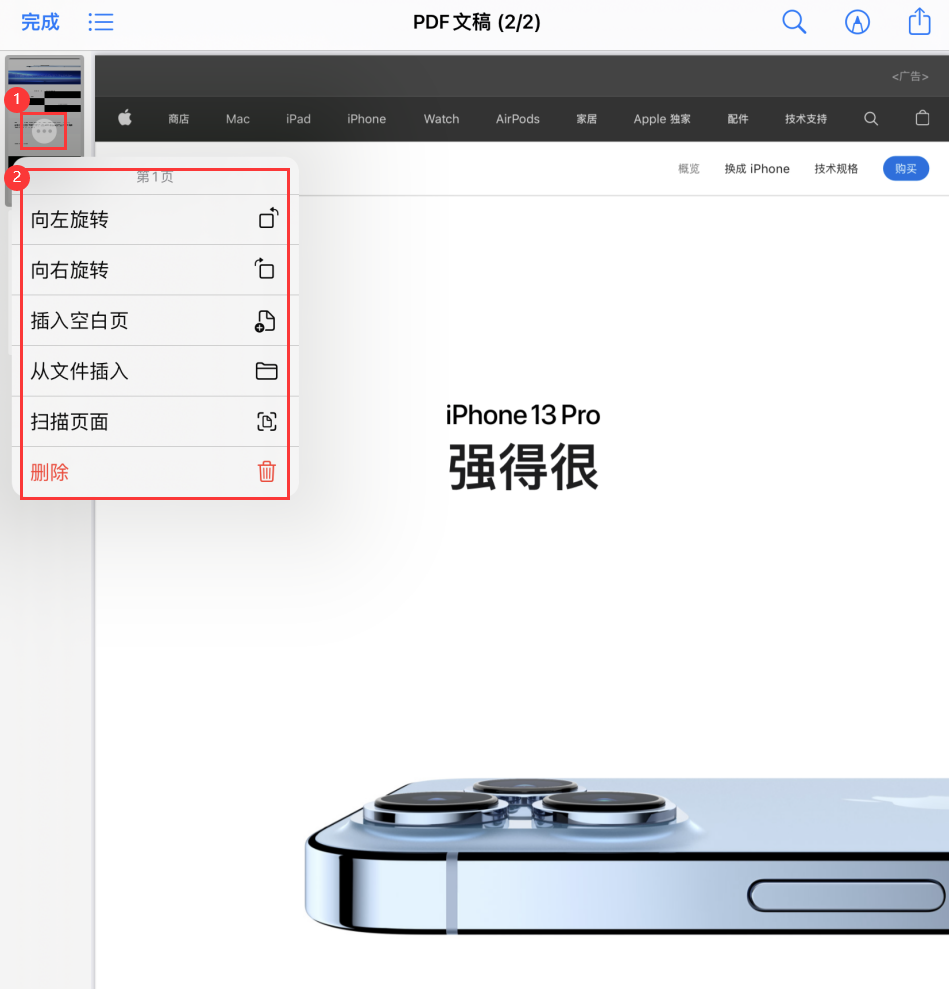 门头沟苹果手机维修分享iOS 15 小技巧 