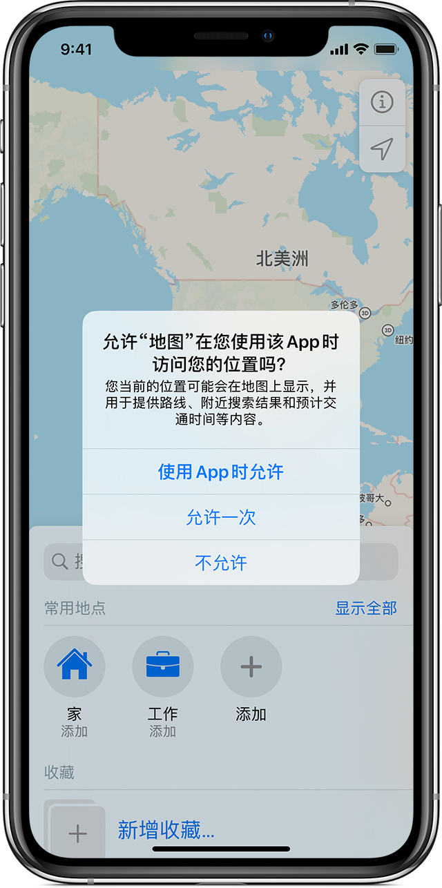 门头沟苹果手机维修分享iOS 15 使用技巧 