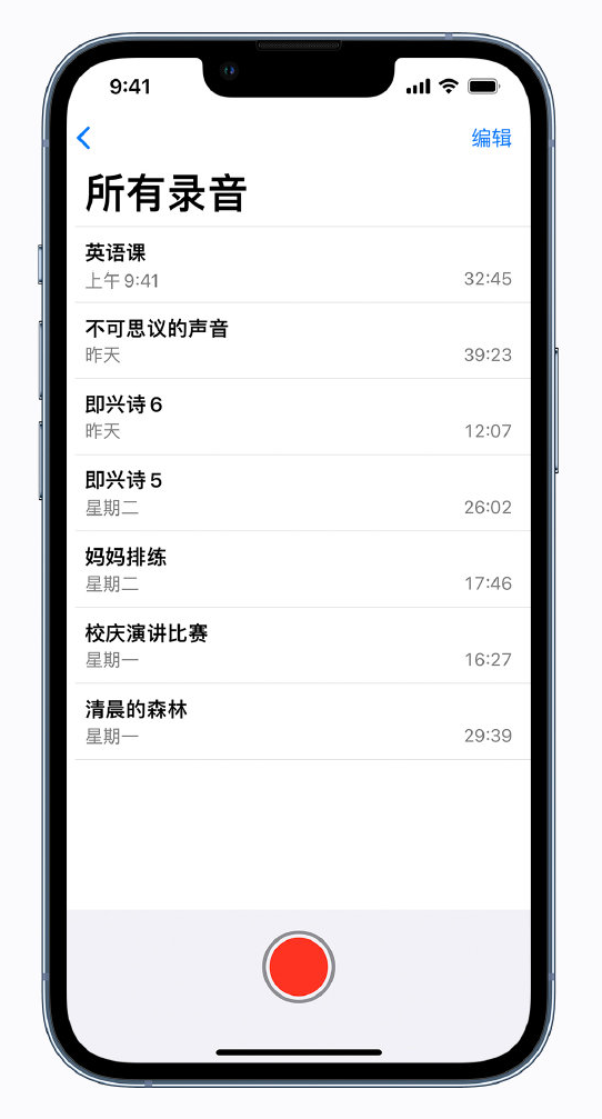 门头沟苹果手机维修分享最新屏蔽 iOS 16 更新描述文件已发布 