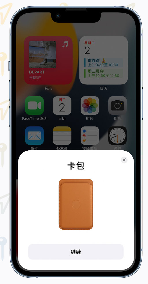门头沟苹果手机维修分享iOS 15 “查找”应用有哪些改进 