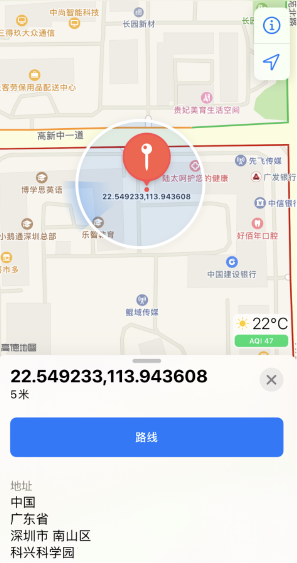 门头沟苹果手机维修分享iPhone 小技巧 