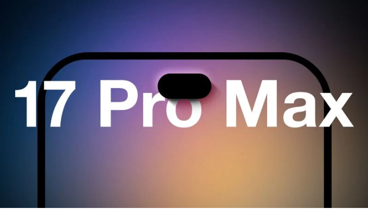 门头沟苹果手机维修分享12GB RAM升级将仅限于 iPhone 17 Pro Max 