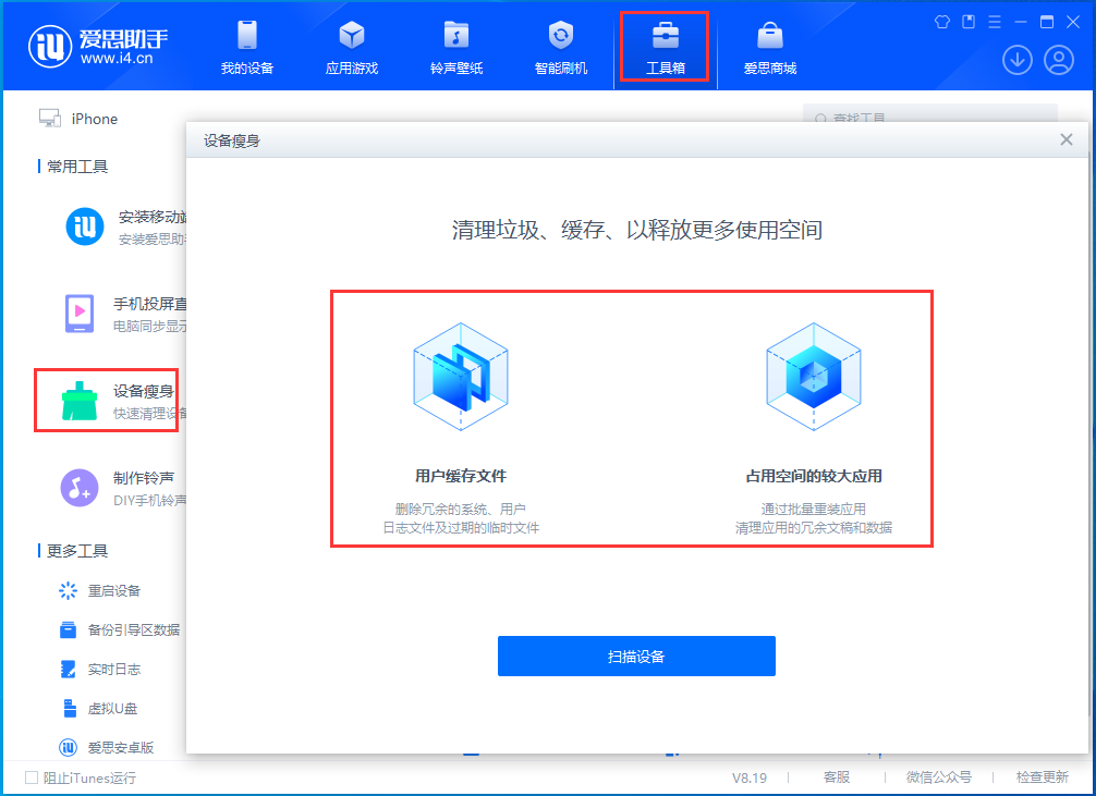 门头沟苹果手机维修分享关于iPhone存储空间的一些疑问 