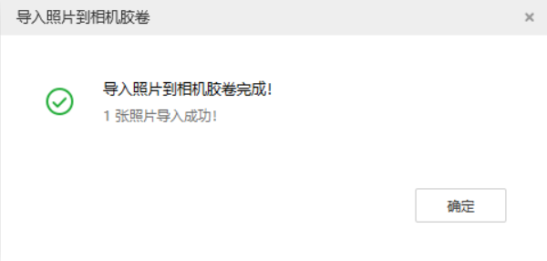 门头沟苹果手机维修分享如何将照片导入到 iPhone 13 