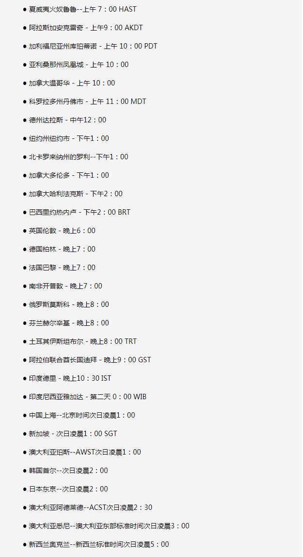 门头沟苹果手机维修分享如何在线观看苹果的iPhone 13发布会 
