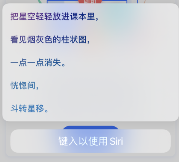 门头沟苹果手机维修分享iPhone 新技巧 
