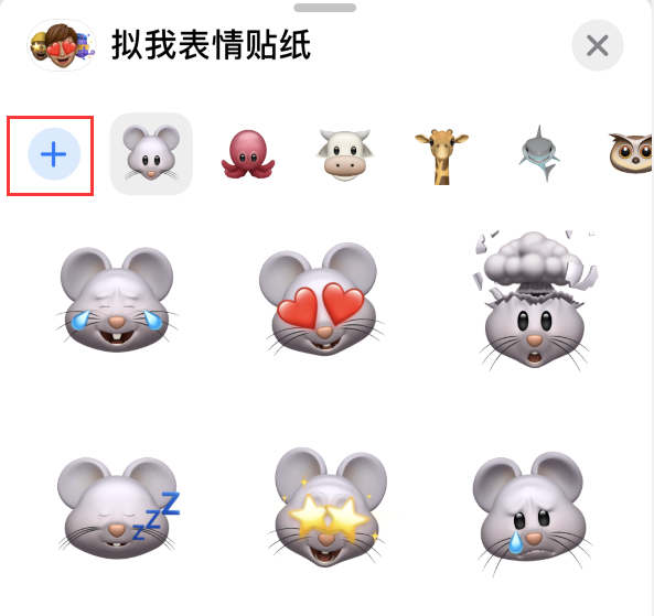 门头沟苹果手机维修分享iPhone 12 小技巧 