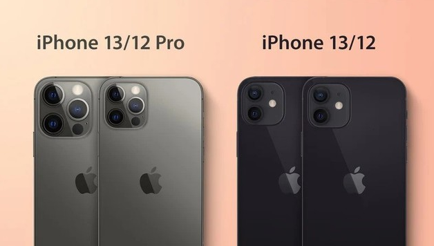 门头沟苹果手机维修分享iPhone 13 摄像头长什么样 