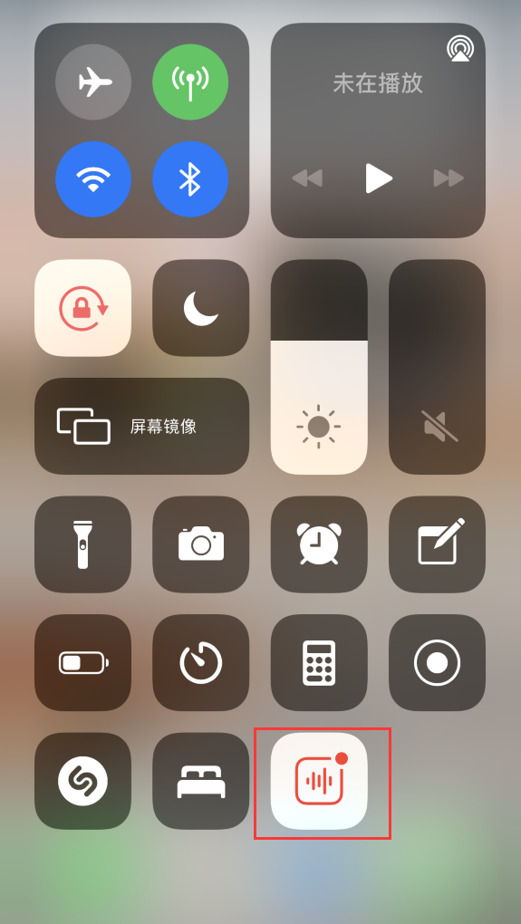 门头沟苹果手机维修分享iOS 14 隐藏功能 