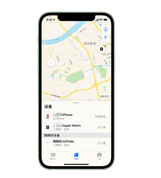 门头沟苹果手机维修分享iPhone “家人共享”功能 