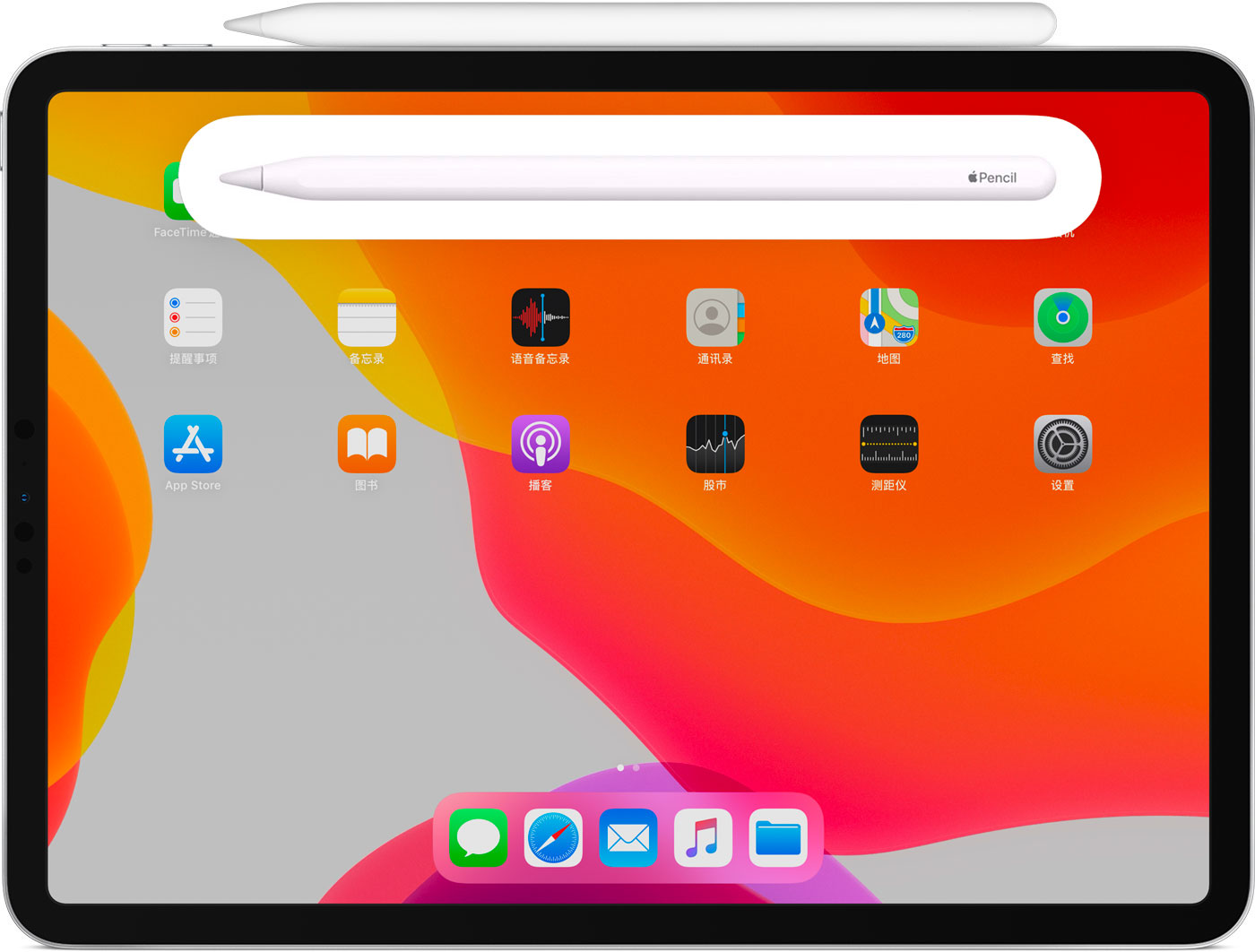 门头沟苹果手机维修分享iPad Pro 如何与 Apple Pencil 配对连接 
