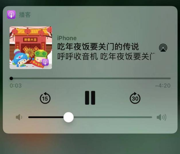 门头沟苹果手机维修分享让 Siri 陪你过春节 