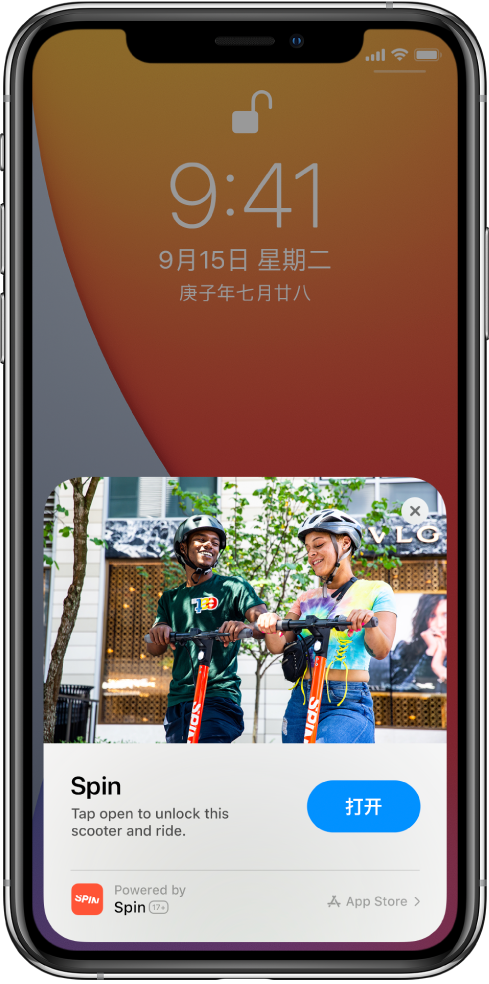 门头沟苹果手机维修分享升级 iOS 14 之后，如何在 iPhone 上使用“轻 App” 
