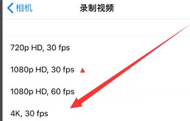 门头沟苹果手机维修分享iPhone12拍视频闪屏怎么办 