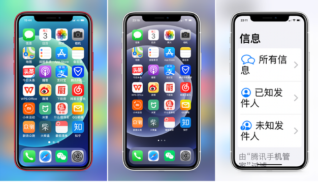 门头沟苹果手机维修分享iPhone12老人模式如何开启 