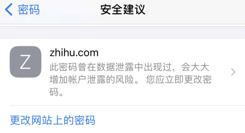 门头沟苹果手机维修分享iOS 14 小技巧 
