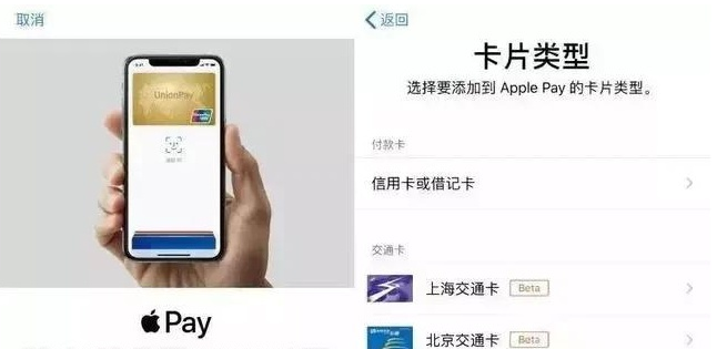 门头沟苹果手机维修分享iPhone12 手机NFC使用方法 