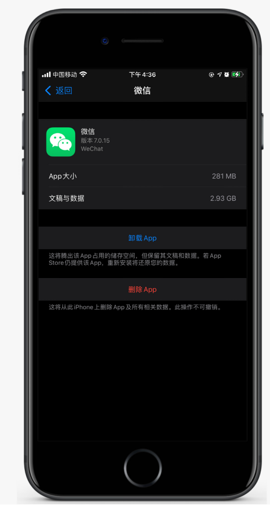 门头沟苹果手机维修分享如何清理 iPhone12中的「其他」 