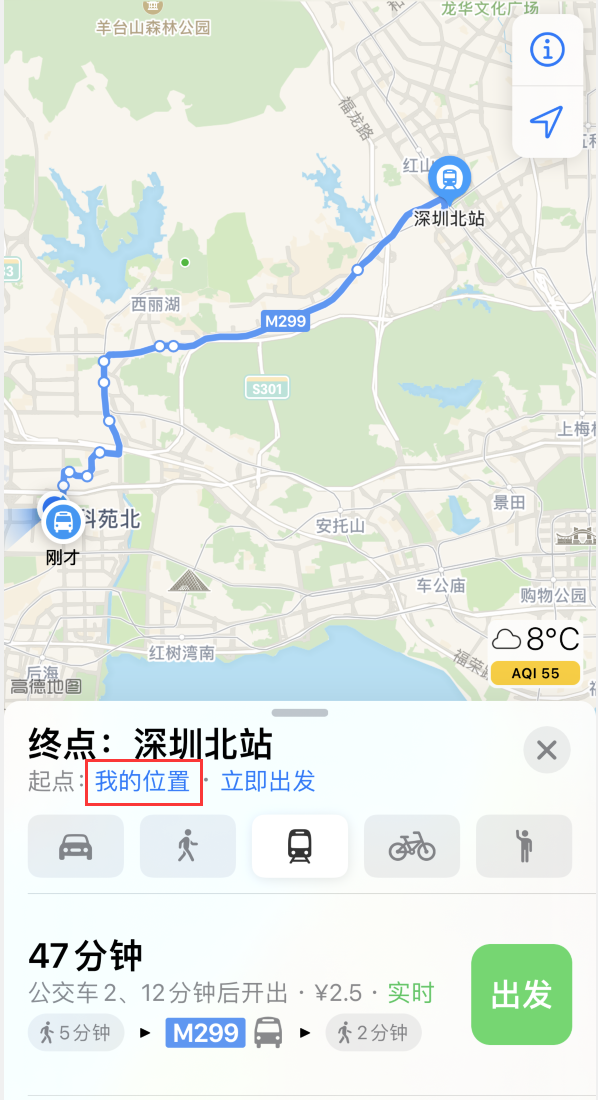 门头沟苹果手机维修分享如何在 iPhone “地图”应用中获取任意地点之间的路线 