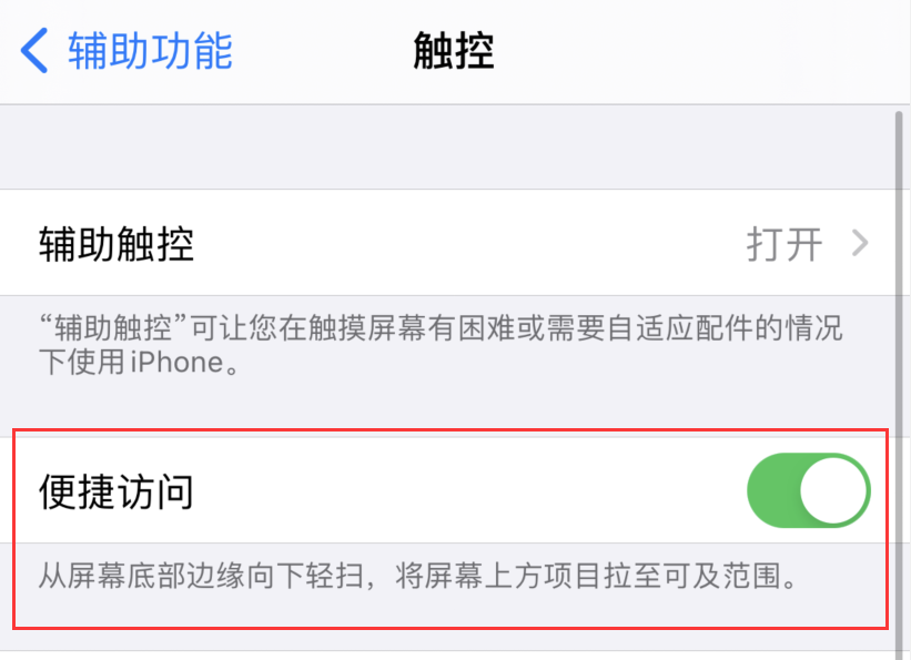 门头沟苹果手机维修分享iPhone 12 小技巧 