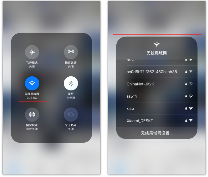 门头沟苹果手机维修分享苹果iPhone12如何自动切换WiFi 