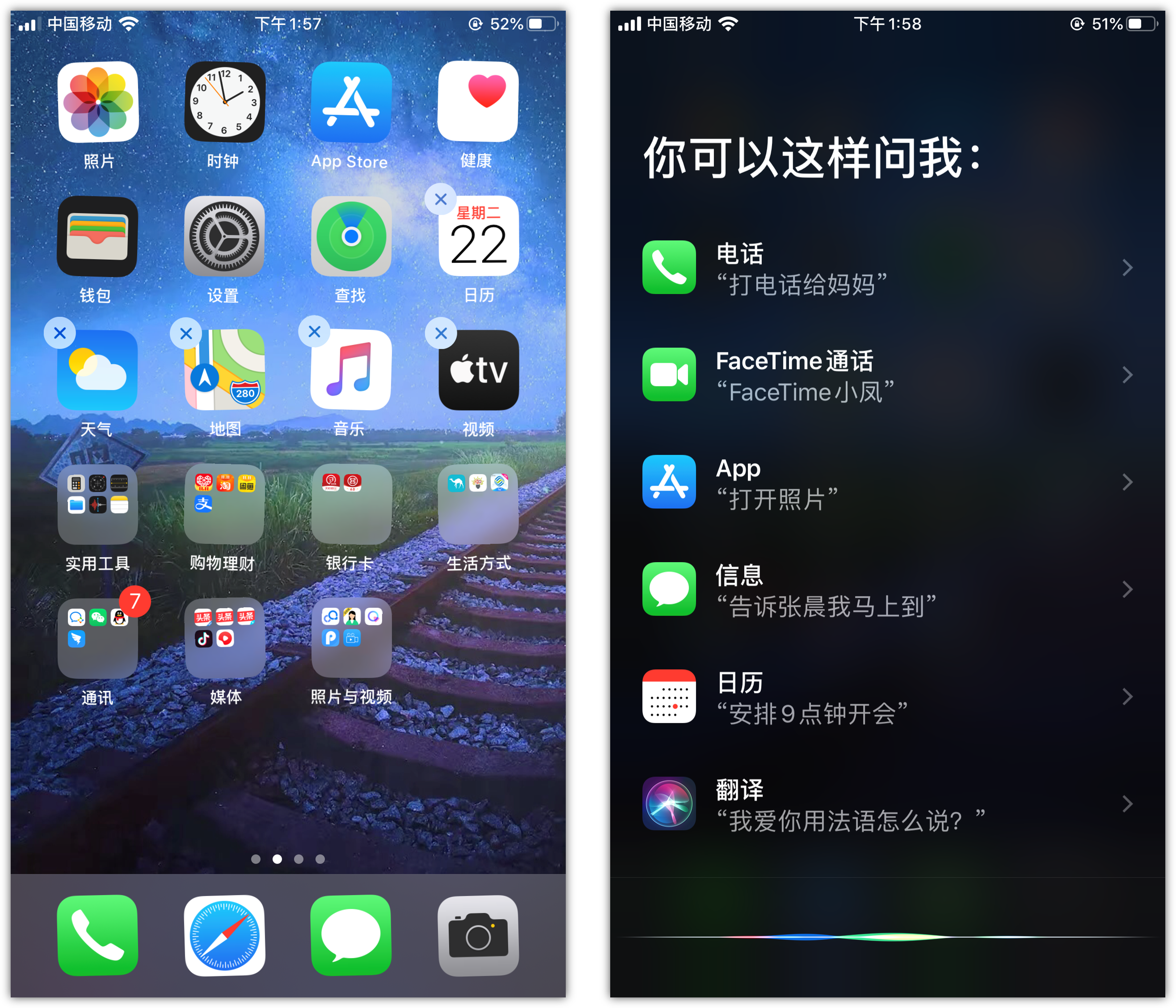 门头沟苹果手机维修分享苹果iPhone 如何隐藏APP 
