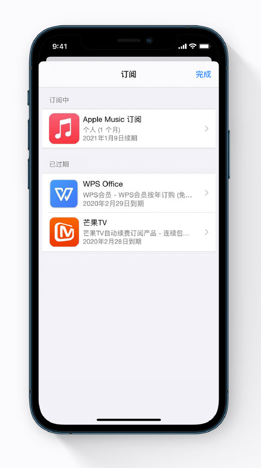 门头沟苹果手机维修分享小技巧 