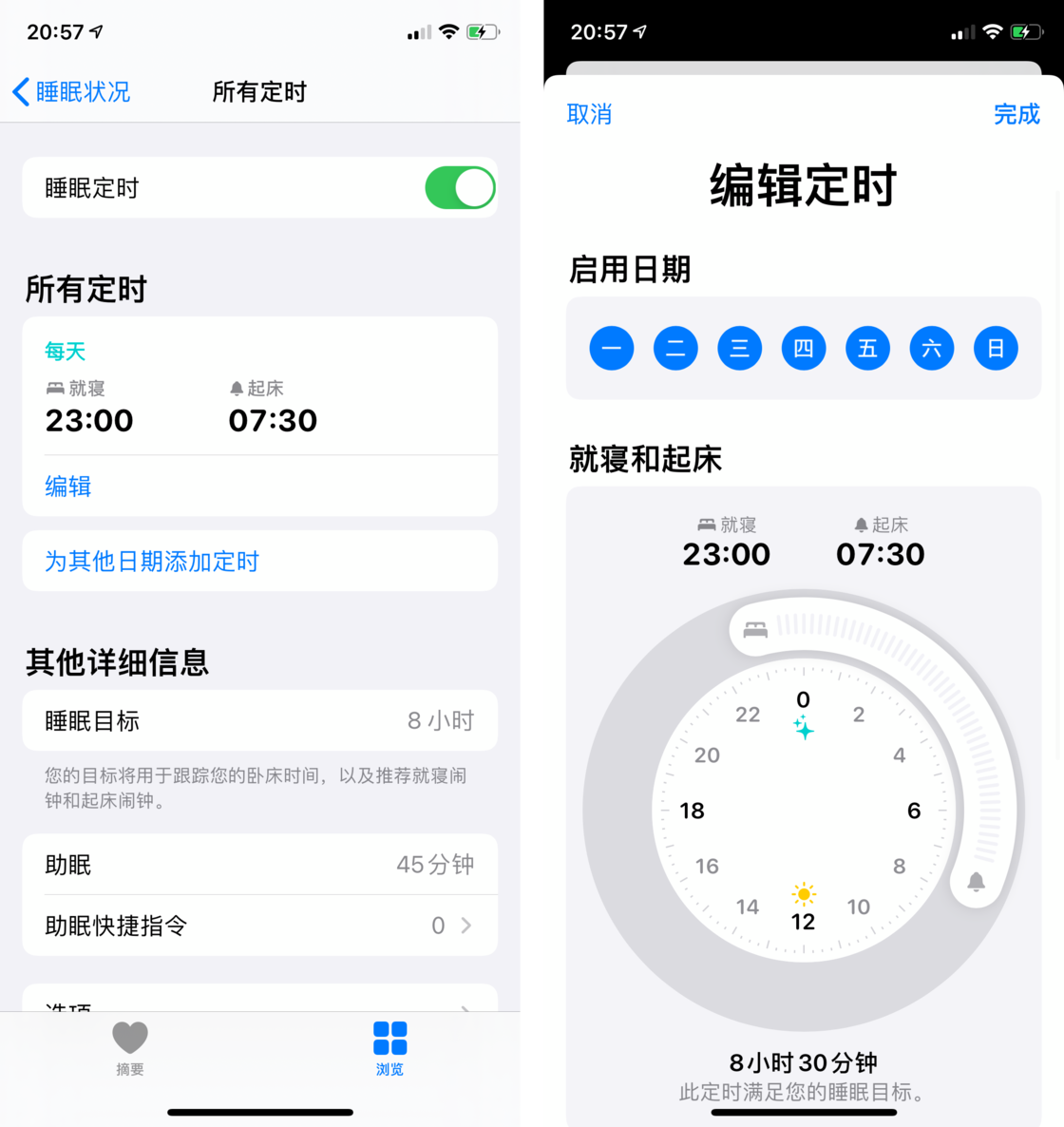 门头沟苹果手机维修分享watchOS 7 教程 