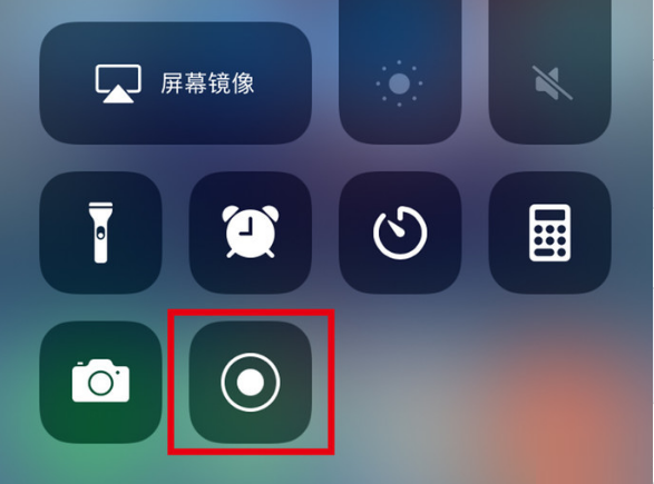 门头沟苹果手机维修分享iPhone12录屏方法教程 